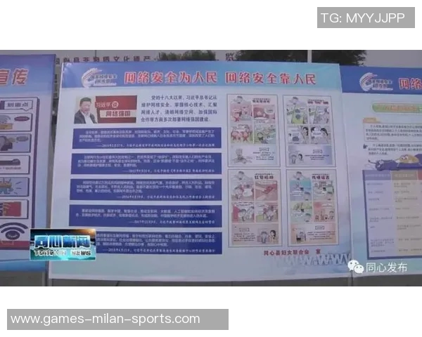 冬季转会期红军引进三名中卫新星分析风险与收益的赌博策略